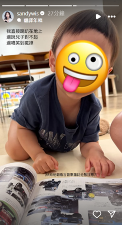 ▲▼Sandy。（圖／翻攝自Instagram／sandywis）