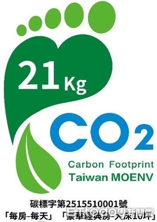 ▲▼南台灣首例！高市府輔導洲際酒店減碳7成　成「全台最低碳飯店」。（圖／記者賴文萱翻攝）