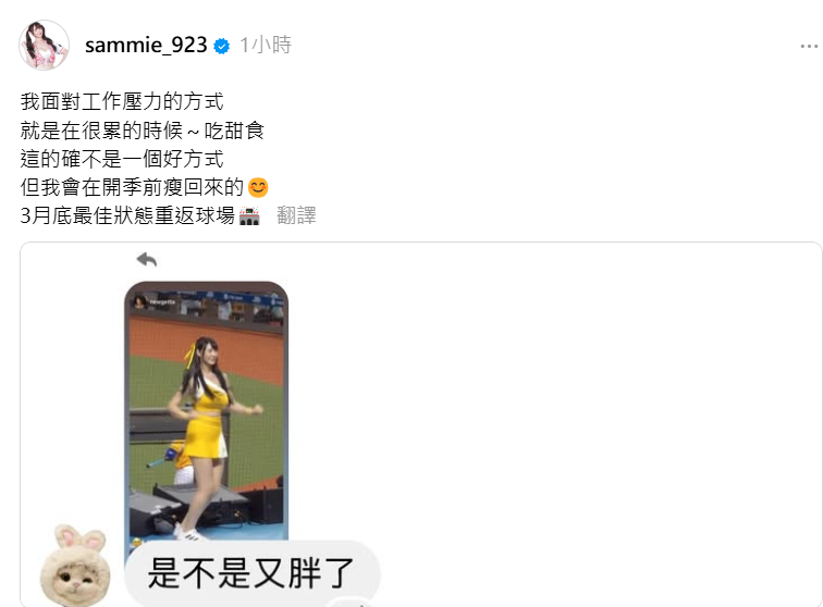 ▲▼短今。（圖／翻攝自Threads／sammie_923）