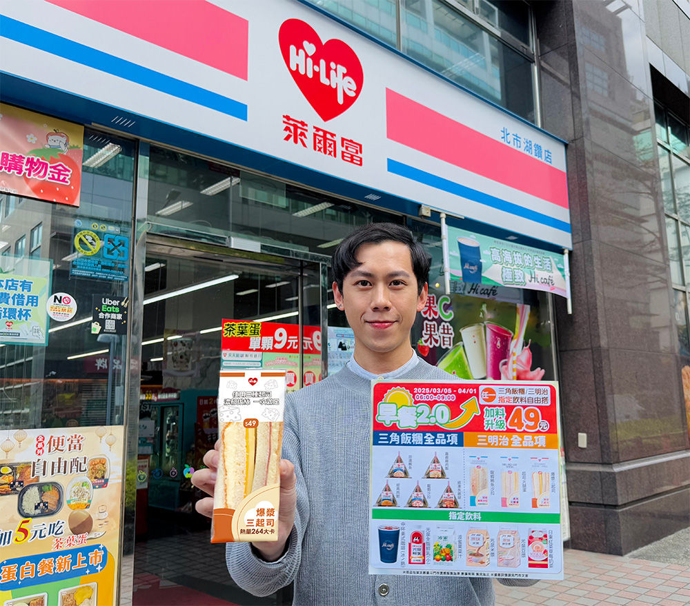 ▲▼萊爾富優惠。（圖／業者提供）