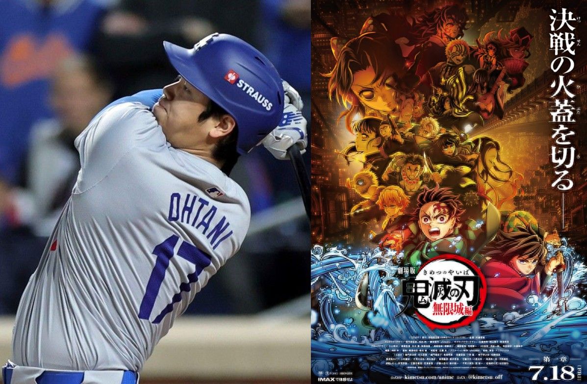 ▲▼鬼滅。（圖／翻攝自推特）