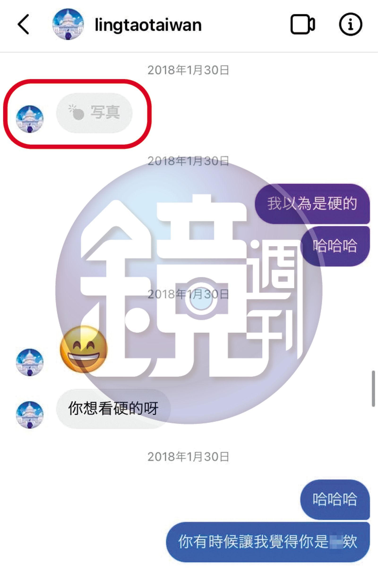 【凌濤婚外傳色照】背著愛妻私訊露鳥索色照　凌濤驚爆涉性騷重創愛家形象