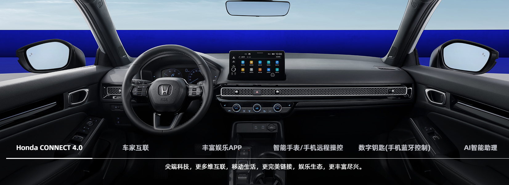 ▲大陸小改款11代HONDA喜美Civic雙動力上市！（圖／翻攝自HONDA）