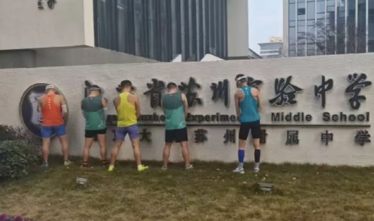 ▲馬拉松選手在蘇州實驗中學前集體小便，惹毛當地市民。（圖／翻攝微博）