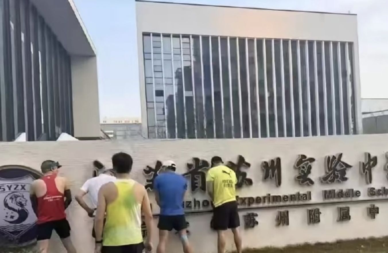 ▲馬拉松選手在蘇州實驗中學前集體小便，惹毛當地市民。（圖／翻攝微博）