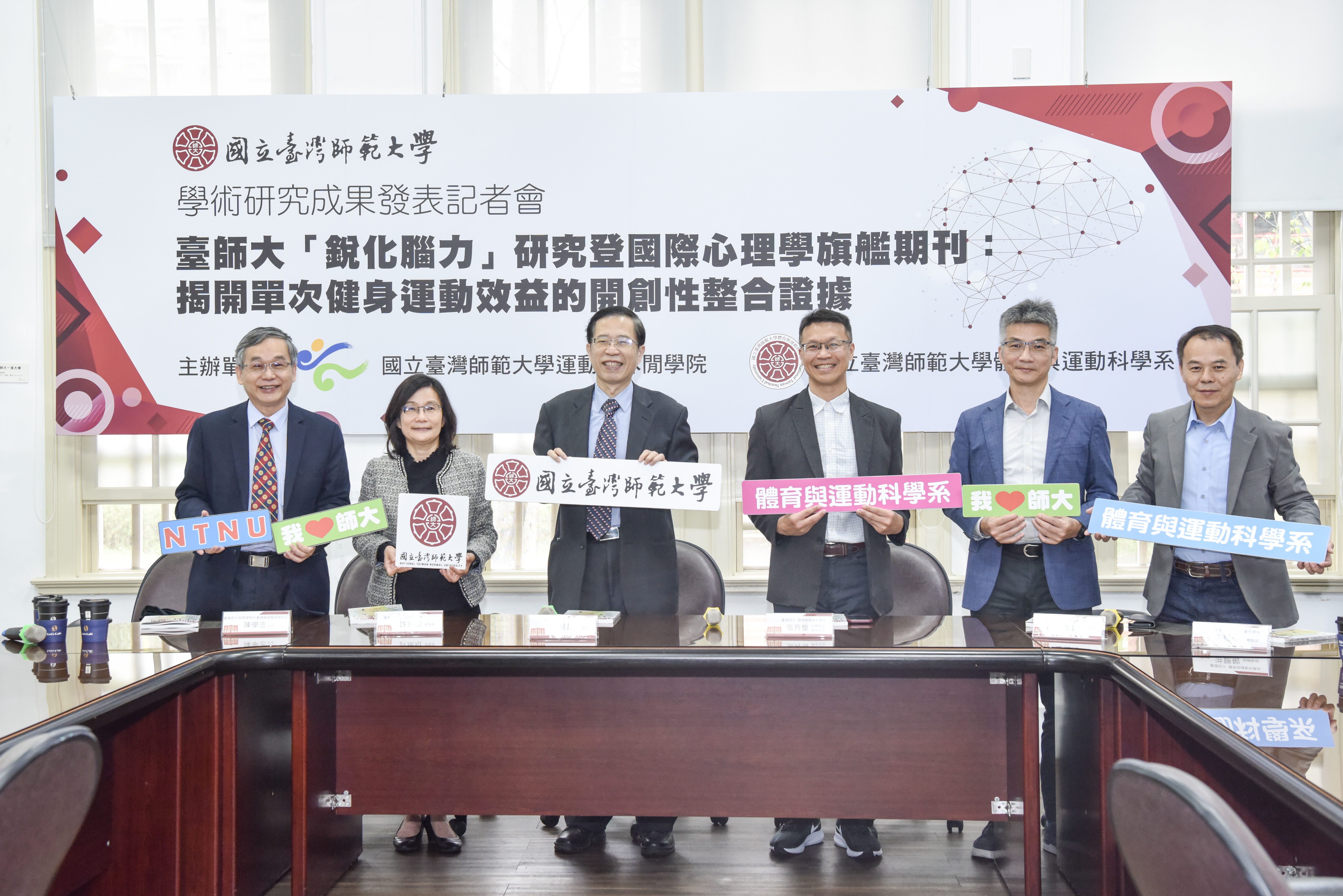 ▲▼台師大研究證實，運動可以提升大腦認知，其中「有氧混合、每次20分」效益最高。（圖／台師大提供）