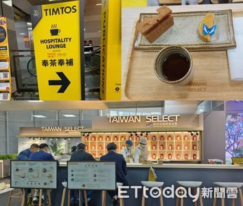 工具機展設「奉茶奉補」體驗區 展現濃厚人情味與待客精神