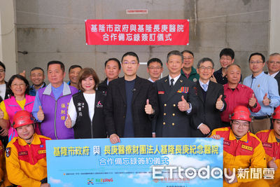 基隆七堵消防分隊升格特搜隊 長庚醫院提供醫療資源助陣