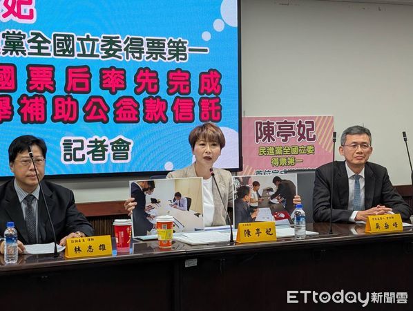 ▲立法委員陳亭妃3日正式宣布，歷時11個月完成「選舉補助款公益信託」，成為全國首位完成補助款以公益信託形式回饋社會的立法委員。（圖／記者林東良翻攝，下同）