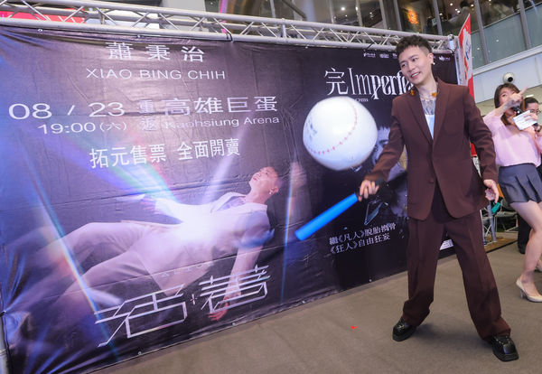 ▲▼ 蕭秉治揮棒「重擊歌迷臉部」嚇瘋：對不起！　認了「滿糟糕的」。（圖／相信音樂提供）