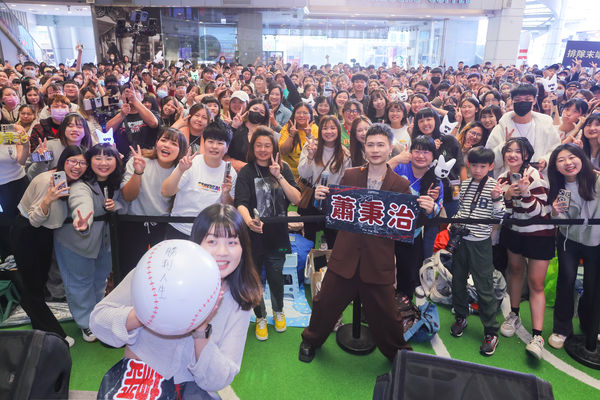 ▲▼ 蕭秉治揮棒「重擊歌迷臉部」嚇瘋：對不起！　認了「滿糟糕的」。（圖／相信音樂提供）