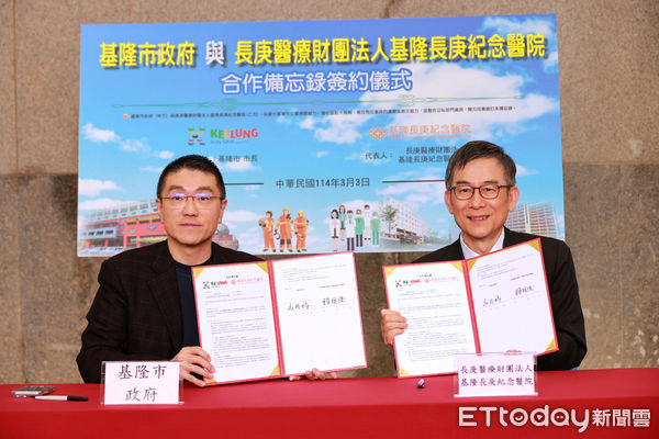 ▲基隆七堵消防分隊升格特搜隊。（圖／記者郭世賢翻攝）