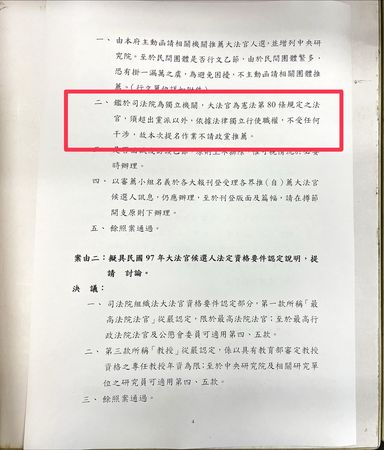 ▲▼總統府出示公文打臉國民黨立委王鴻薇。（圖／總統府提供）