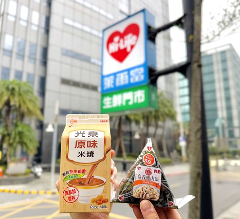 ▲▼萊爾富優惠。（圖／業者提供）