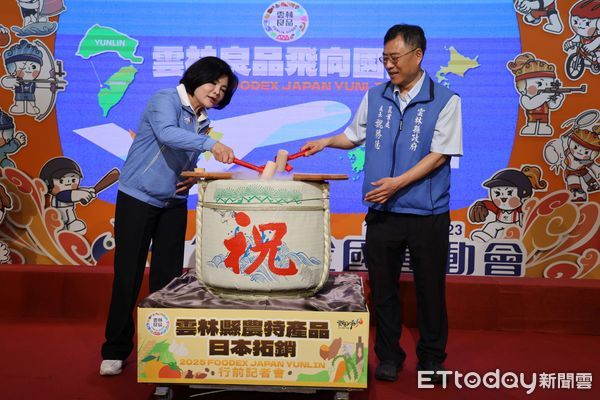 ▲雲林縣政府邀集縣內8家業者組成雲林良品館共同參展2025年日本東京食品展。（圖／記者游瓊華翻攝）