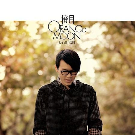 ▲方大同驟逝，讓廣大華語圈歌迷心痛。（圖／翻攝自專輯封面、微博、串流）