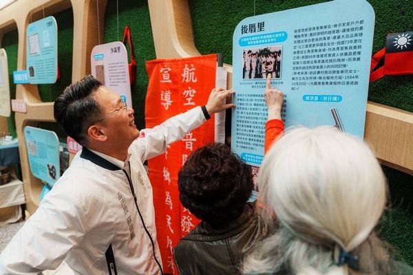 ▲桃園航空城常民文物成果發表