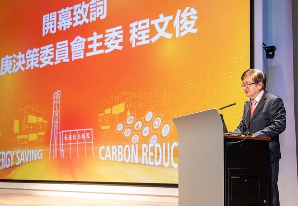 ▲林口長庚醫院分享節能經驗