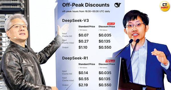 DeepSeek的價格曝光，一度讓輝達股價大跌。（圖／方萬民攝、翻攝自DeepSeek的X、網路）