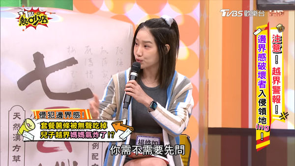 ▲「最後一根薯條」被兒吃掉！楊皓如發飆開罵　孩子轉變讓她超感動。（圖／翻攝自YouTube／11點熱吵店）