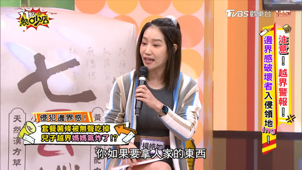 ▲「最後一根薯條」被兒吃掉！楊皓如發飆開罵　孩子轉變讓她超感動。（圖／翻攝自YouTube／11點熱吵店）