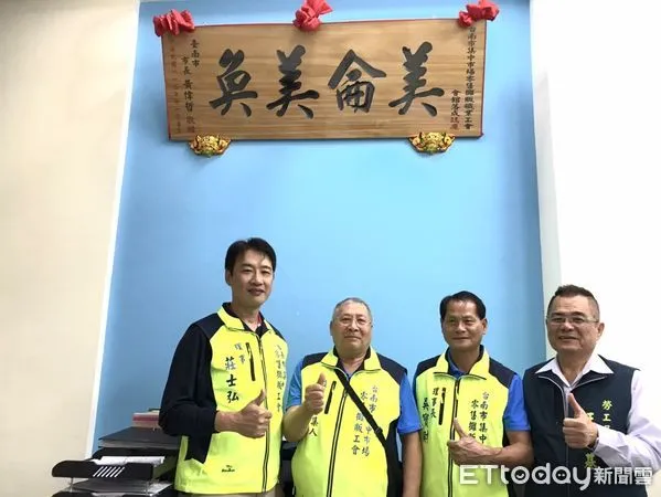 ▲台南市集中市場零售攤販職業工會購置新會所，市長黃偉哲致贈工會「美侖美奐」匾額祝賀。（圖／記者林東良翻攝，下同）