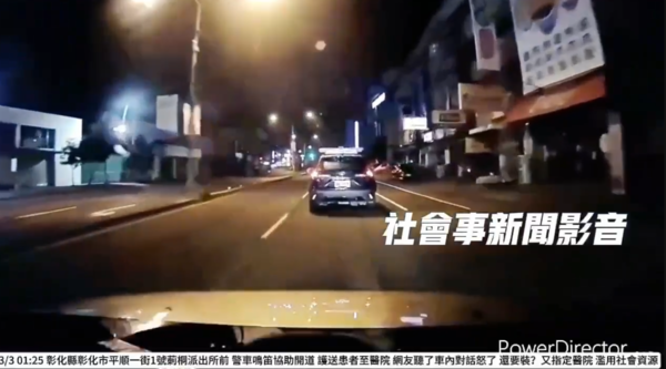 ▲▼彰化警開道協助民眾就醫，沒想到病患還挑醫院引發網友怒火。             。（圖／翻攝社會事新聞影音）