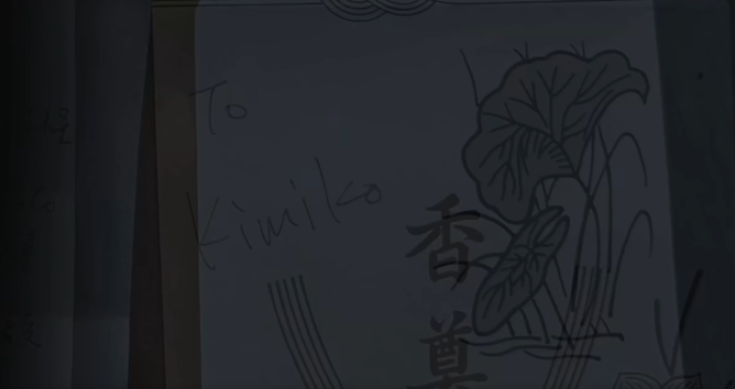 ▲▼KIMIKO。（圖／翻攝自Facebook／KIMIKO）