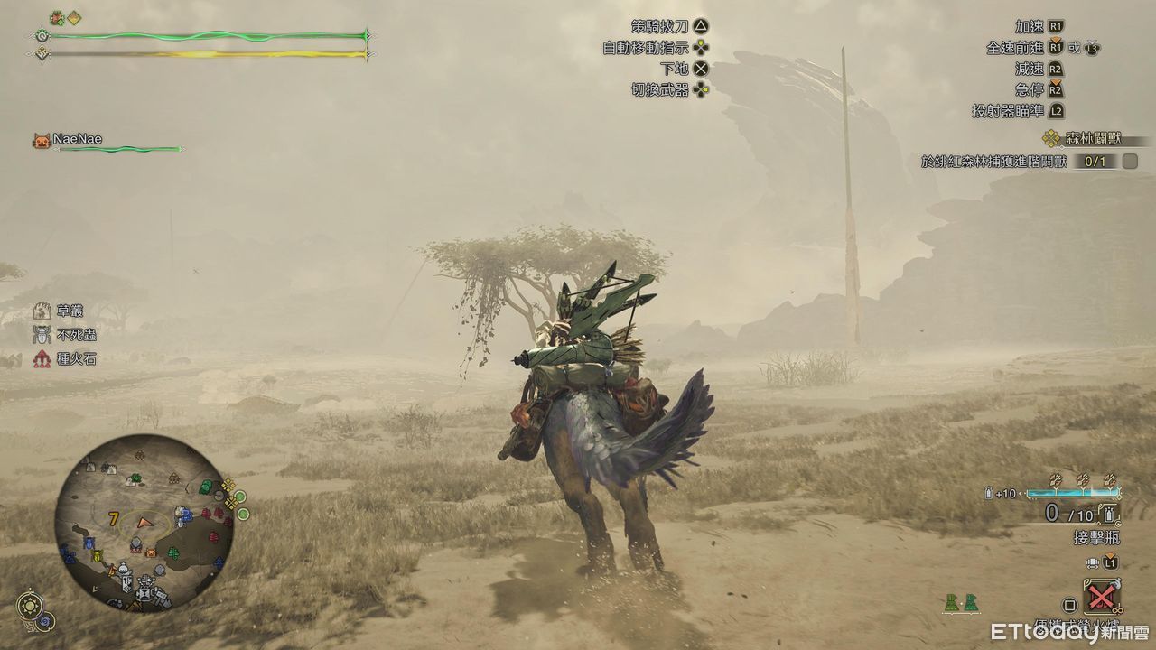 ▲▼        魔物獵人：荒野     。（圖／記者蘇晟彥攝）