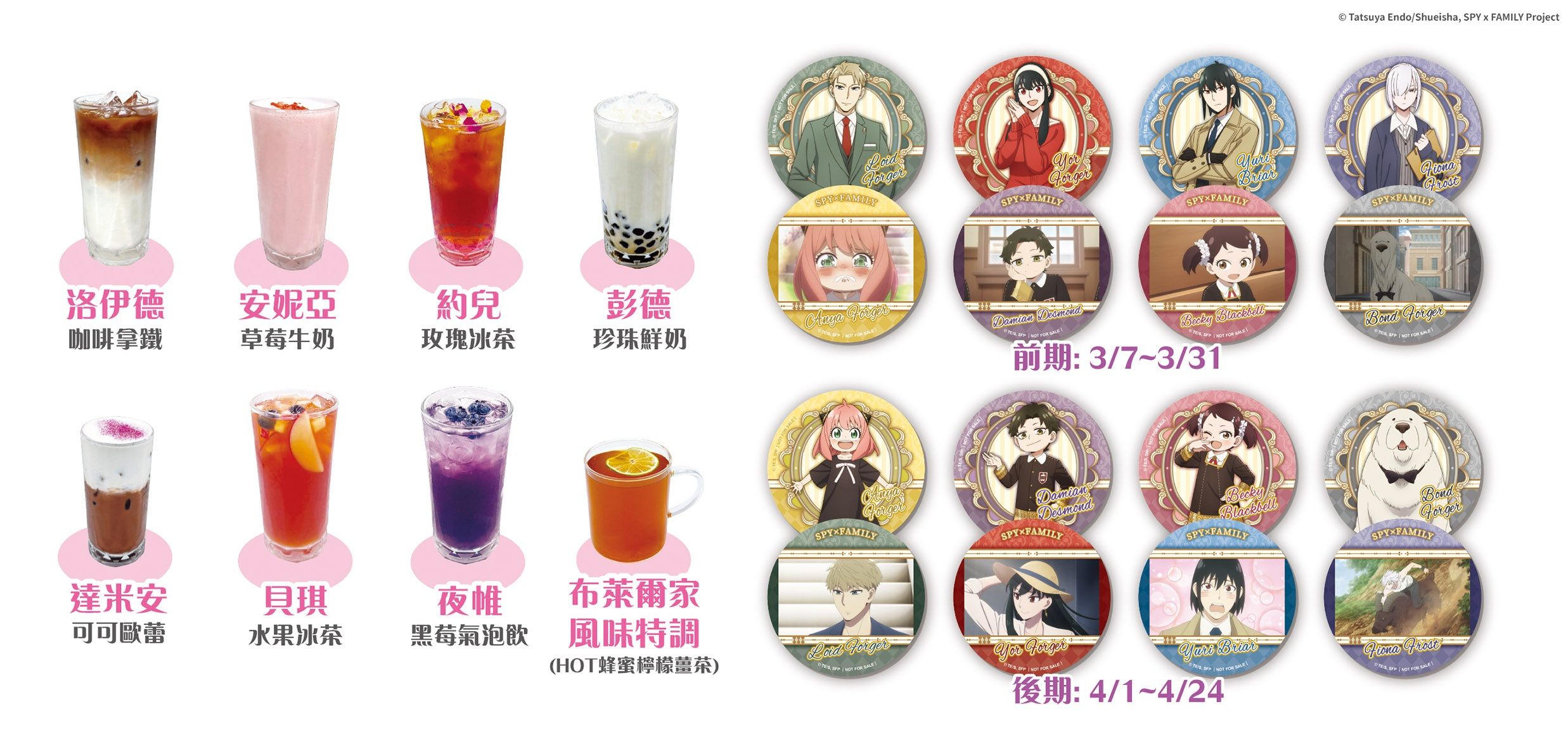 ▲▼間諜家家酒。（圖／曼迪提供）