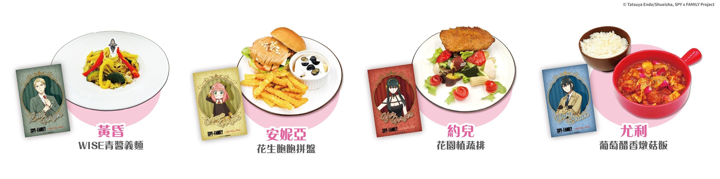 ▲▼間諜家家酒。（圖／曼迪提供）