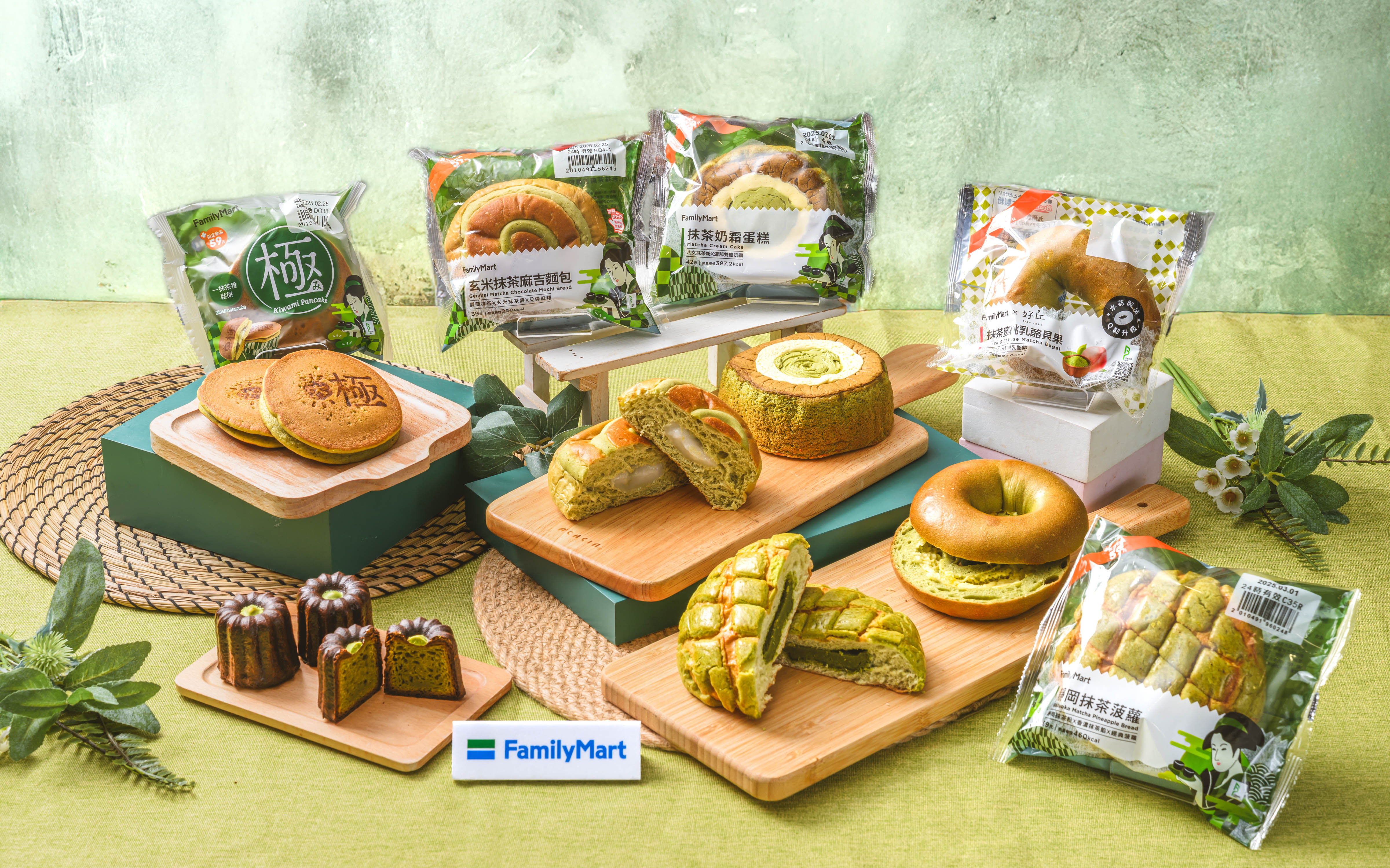 ▲▼全家抹茶季推出甜點、烘焙新品。（圖／業者提供）