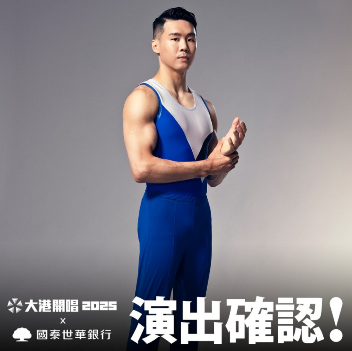 ▲▼「亞洲貓王」唐嘉鴻將前進大港開唱。（圖／國訓中心提供）