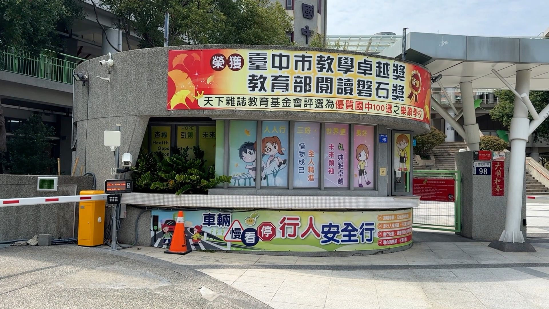 ▲▼豐邑匯禮             。（圖／記者劉亮亨攝）