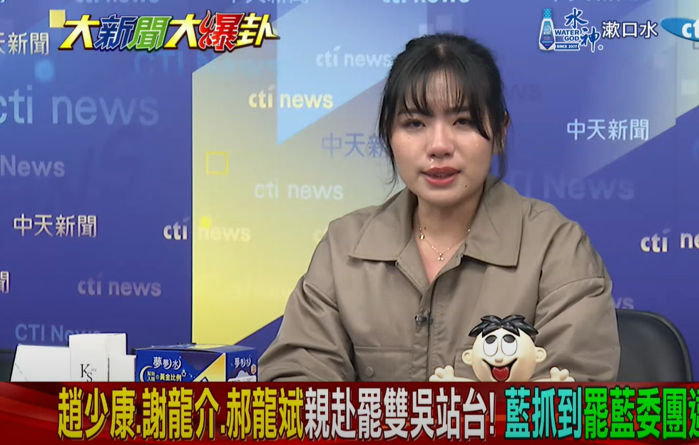 ▲▼國民黨發言人楊智伃今談到罷免落淚。（圖／翻攝自YouTube／大新聞大爆卦）