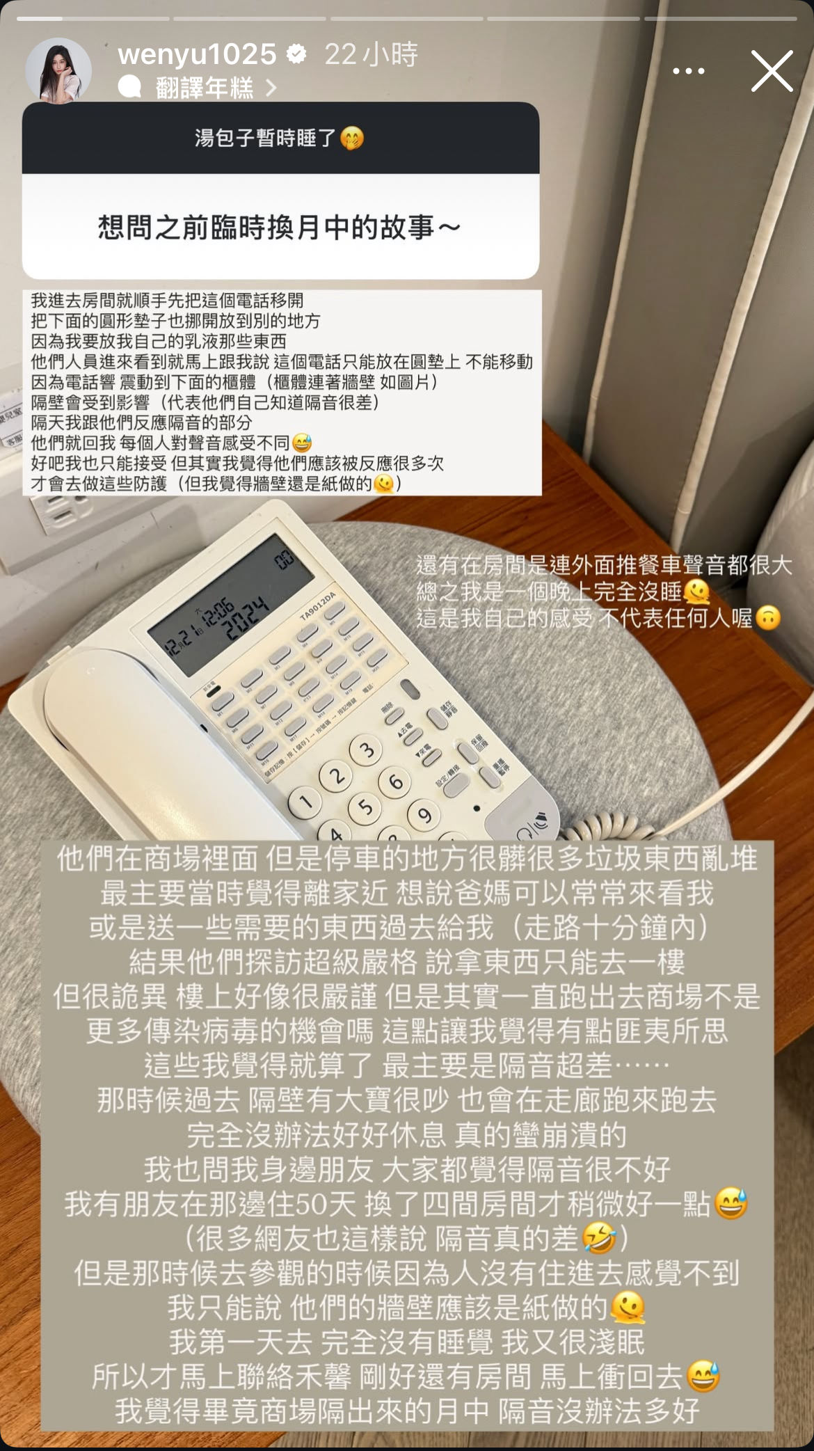 外送稿用　▲▼小予。（圖／翻攝自Instagram／wenyu1025）