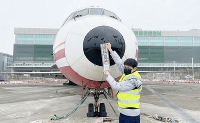 欠4千萬！遠航飛機被查封...機鼻貼封條　再不繳清就拍賣