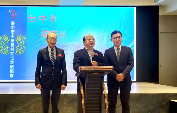 中華眷總臺中市分會2/28舉辦成立大會（圖／中華眷村文化發展總會提供）