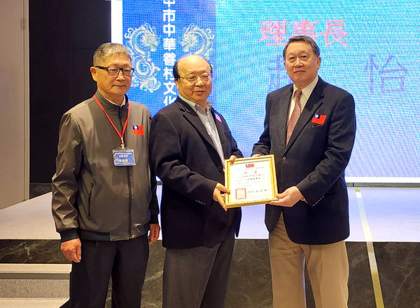 中華眷總臺中市分會2/28舉辦成立大會（圖／中華眷村文化發展總會提供）