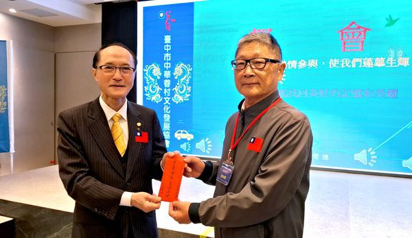 中華眷總臺中市分會2/28舉辦成立大會（圖／中華眷村文化發展總會提供）