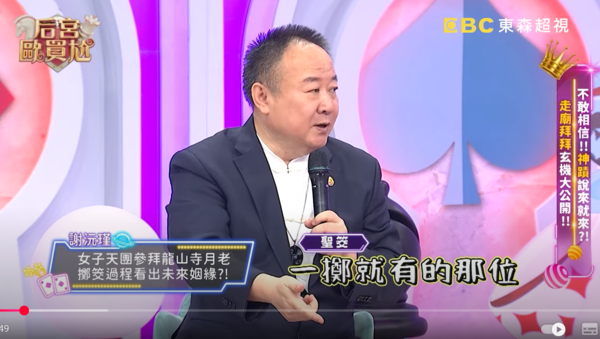 ▲▼謝沅瑾。（圖／翻攝自YouTube／后宮歐買尬）