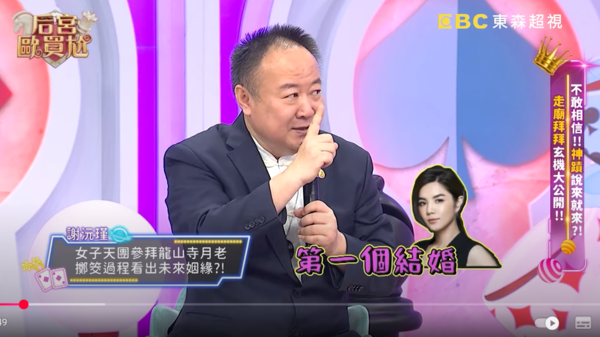 ▲▼謝沅瑾。（圖／翻攝自YouTube／后宮歐買尬）