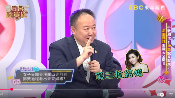 ▲▼謝沅瑾。（圖／翻攝自YouTube／后宮歐買尬）