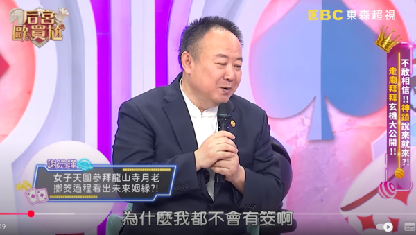 ▲▼謝沅瑾。（圖／翻攝自YouTube／后宮歐買尬）