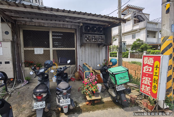 ▲▼人人麵包專業烘焙。（圖／部落客Darren蘋果樹旅遊玩樂誌授權提供）