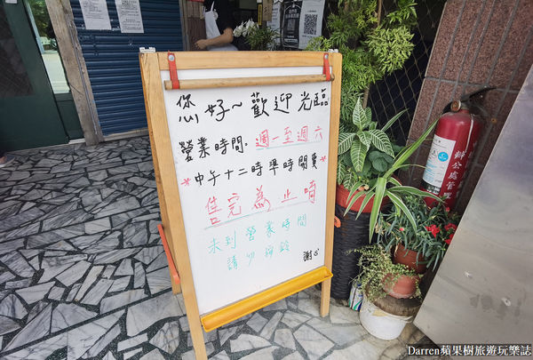 ▲▼人人麵包專業烘焙。（圖／部落客Darren蘋果樹旅遊玩樂誌授權提供）