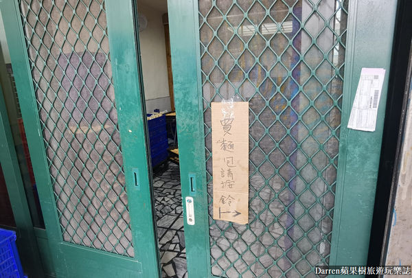 ▲▼人人麵包專業烘焙。（圖／部落客Darren蘋果樹旅遊玩樂誌授權提供）