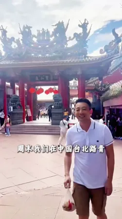 ▲▼汪小菲。（圖／翻攝自麻六記旗艦店快手）