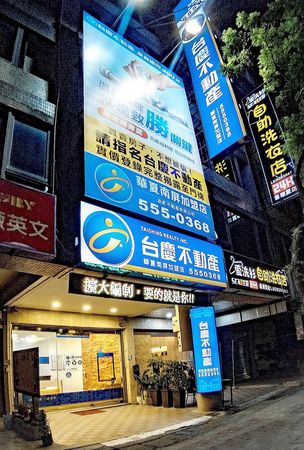 ▲▼    台慶提供         。（圖／）