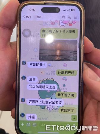 ▲46歲陳姓女子誤信代操作期貨投資保證獲利，險遭網公詐騙50萬元。（圖／記者林東良翻攝，下同）